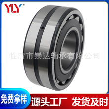���Ĺ������ 22328CC/W33 22330CC/W33 21306CC/W33 21307CC/W33