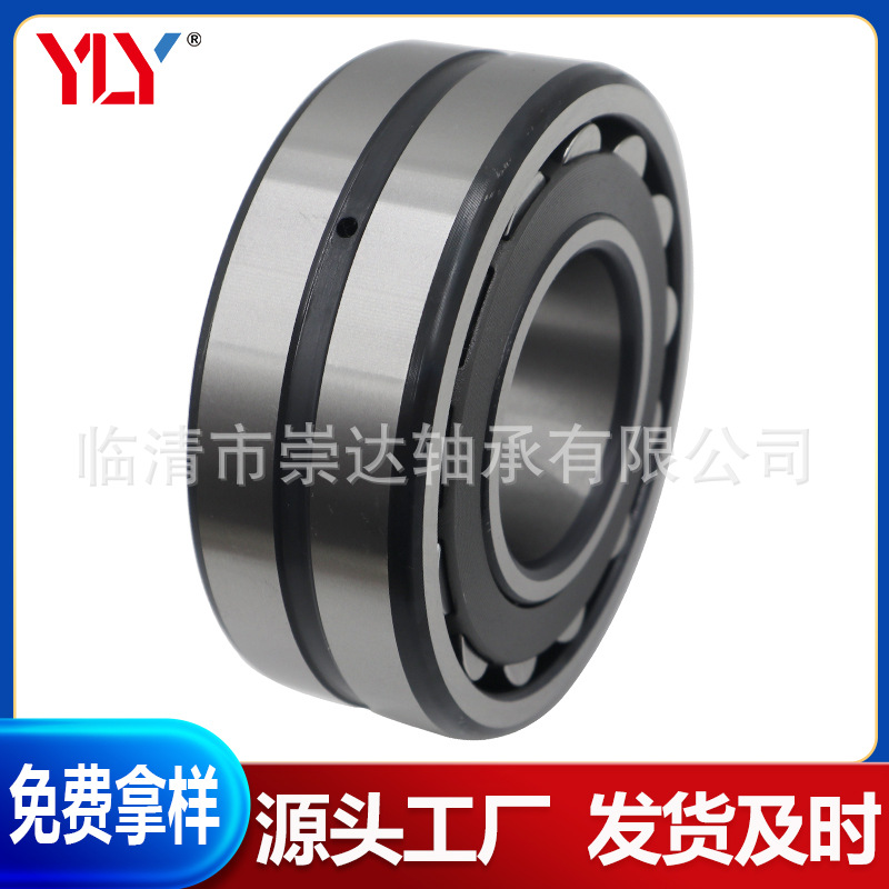 调心滚子轴承 22316CC/W33 22317CC/W33 22318CC/W33 22319CC/W33