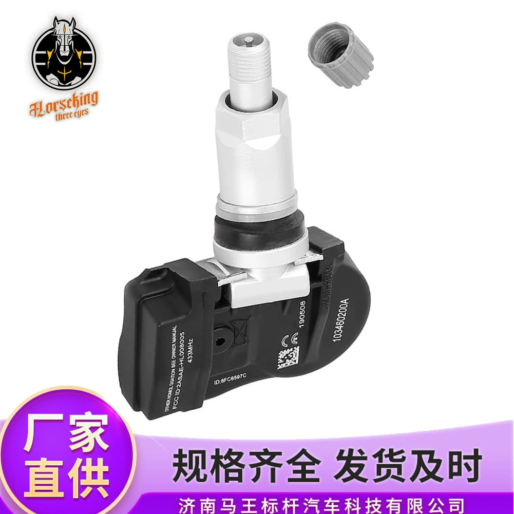 Датчик давления в шинах TPMS, совместим с Tesla Model 3 / Model X / Model S, 1034602-00-A
