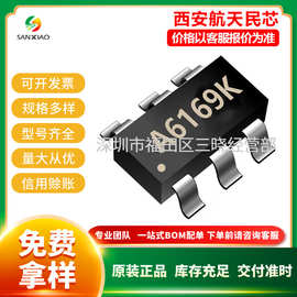 航天民芯 MT2492 SOT23-6 全新原装 MT2492 A616 同步降压IC芯片