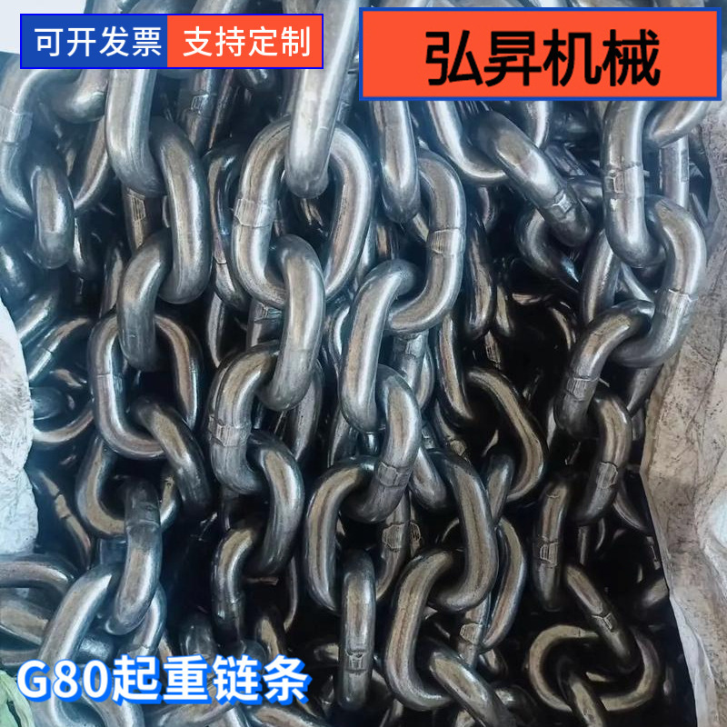g80发黑起重链 高强度刮板机提升机圆环链条 高强度锰钢链条