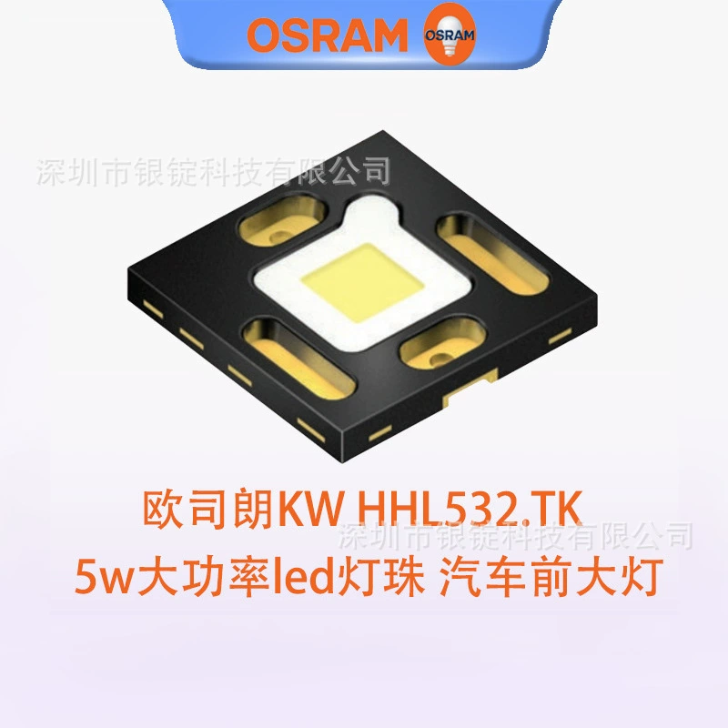 OSRAM KW HHL532.TK 5 Вт Светодиодная лампа высокой мощности, бусина, автомобильная фара, чип источника света