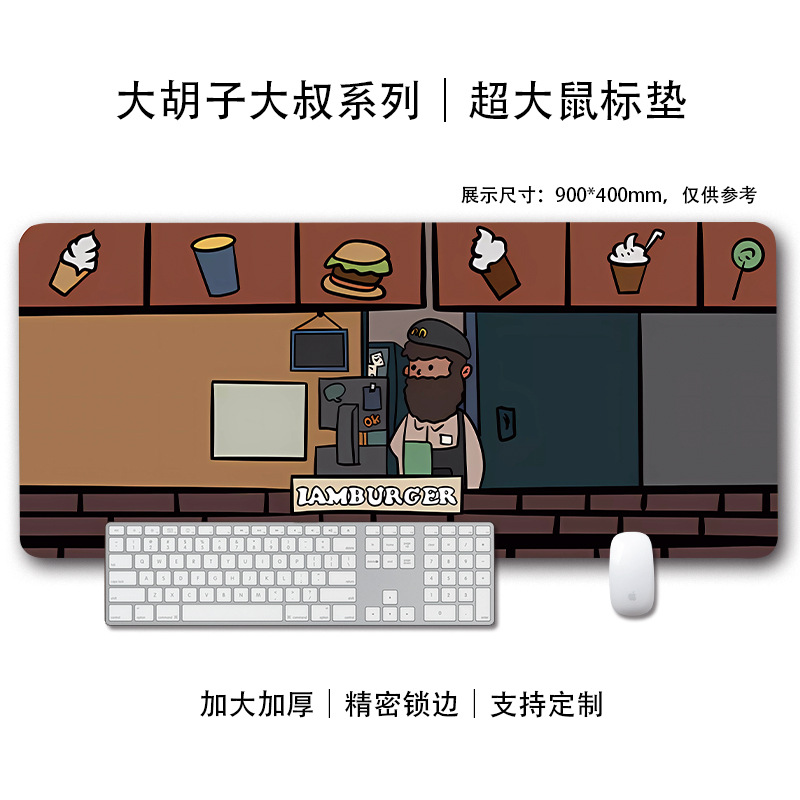 수염 05
