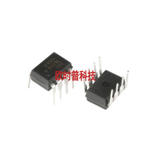 原装 HCPL-4504-000E 丝印A4504 DIP-8 高CMR高速光电耦合器芯片