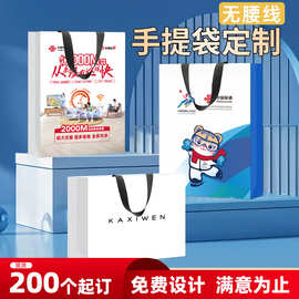 可定制卡纸礼品袋手提购物包装袋服装店饰品店美容院礼物袋印logo