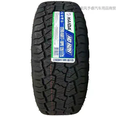 2356518, Off-road şinlər