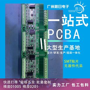 Smt Patch Processing, Pcba Circuit Board, Dip Plug-In, Post-Soldering, Material Testing, Assembly, Component Material Customization