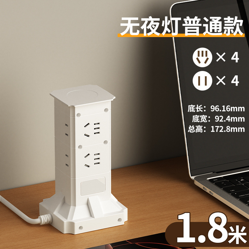 662 2층 8소켓 [일반모델] - [사고방지터치] 전장 1.8m