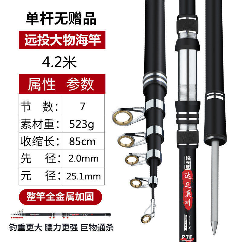 Caña de pesca de carbono ultra dura larga caña de pesca de caña