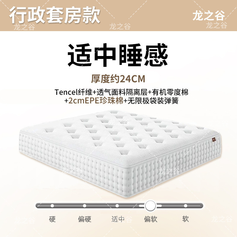 希尔顿酒店乳胶床垫超软2米2.2米家用弹簧软垫30CM超厚席梦思床垫|undefined