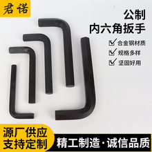 单个内六角扳手大号20M-65M多规格六角螺丝刀工具万能内六角扳手