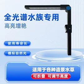 鱼缸;水族过滤设备;水族照明设备