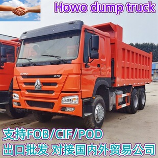 ȫ�º����ؿ���ж܇HOWO�Ї�����371����܇��ж܇���݆��܇؛܇