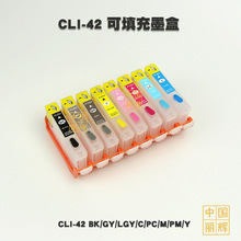 丽辉 兼容佳能CANON Pro-100 原装打印机 CLI-42墨盒连供填充墨水