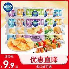 �ɱȿ˼�����Ƭ���eС�����e������ʳ��Y����k����ɢ�b�����l