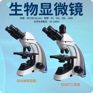 �pĿ�����@΢�RS550B�͹�W�x��ˮ�|�z�y��������ʳƷ�����̌W