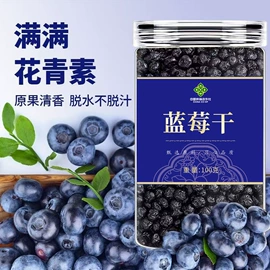 其他药食同源;非处方滋补膏;参类滋补品