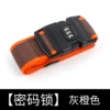 One word password: gray orange