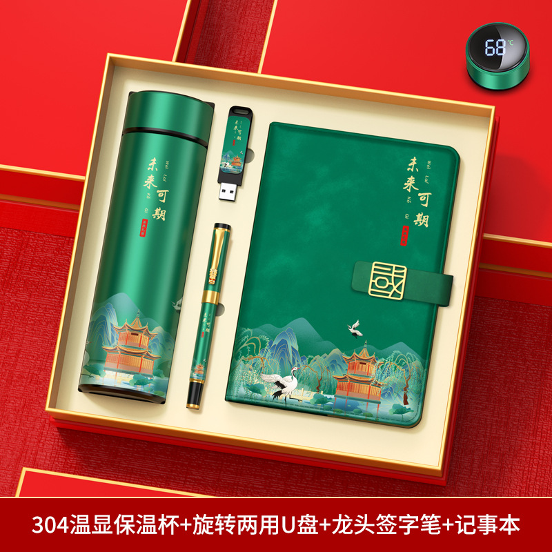 Set de regalo empresarial, práctico para clientes y empleados, recuerdos para reuniones anuales, tazas térmicas personalizadas con el año del caballo, recuerdos culturales y creativos.