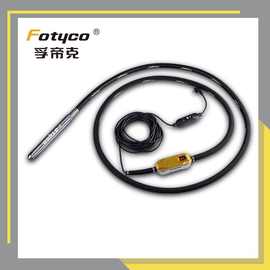 混凝土振动棒水泥振动棒高频振捣器振捣棒隧道二衬台车振动棒