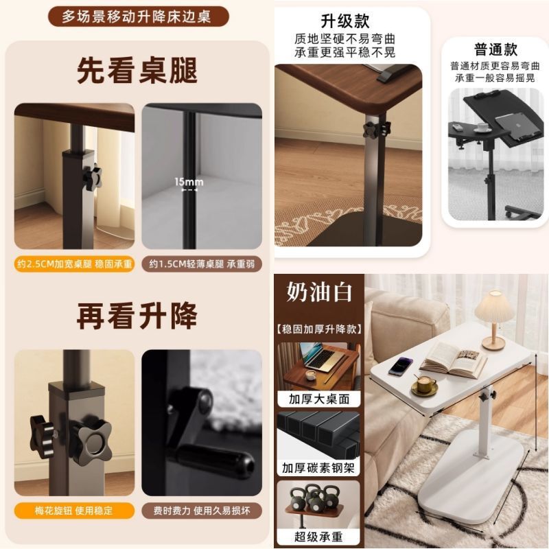 其他床配件床架可升降可移动简易置物架可移动置物床架床头柜床架|undefined