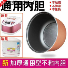 �m�ü{���˸��m�˸����f������҃�đ����ճ�ͨ�ü���