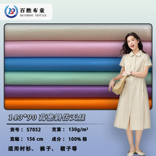 40֧���޼��� 40*32����б�y����z��б�����r�����e�b�B��ȹ����