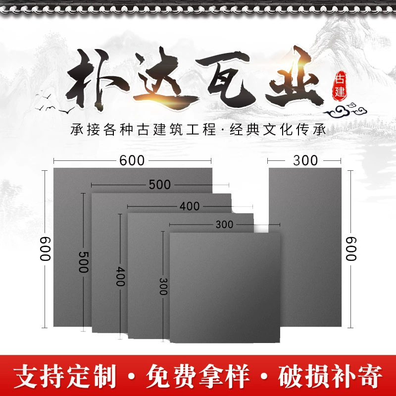 Антикварная глянцевая напольная плитка Китайская античная напольная плитка Tang Lotus, уличная плитка для внутреннего двора, квадратная напольная плитка, напольная плитка для древних зданий