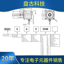 ѯ��SC65F�������������ʵ����15���׶��ֵ�·�������װ����102