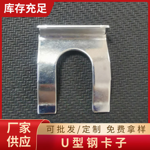 Car positioning elastic card door positioning card brake hose oil pipe brake spring clip card