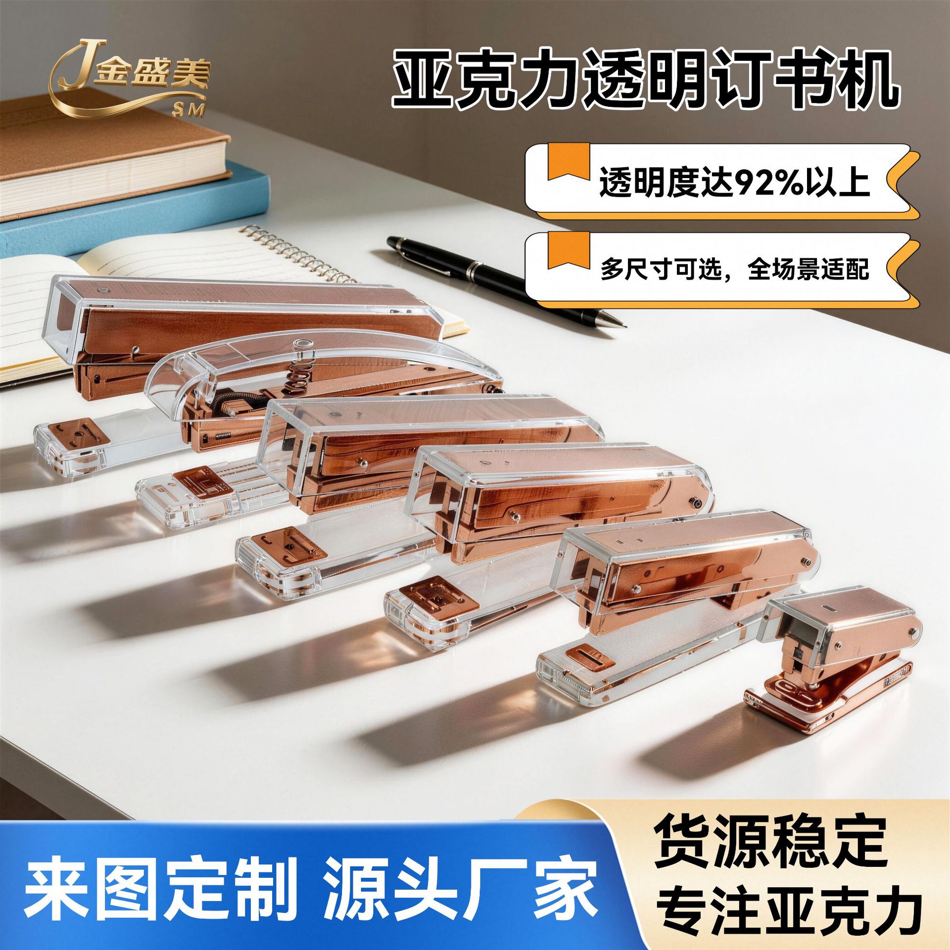 금속 아크릴 스테이플러 스몰 사이즈 스테이플러 테이프 시트 간단한 학생 문구 비즈니스 사무실 세트 조합