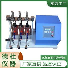 测定仪;水质分析仪;纺织用仪器