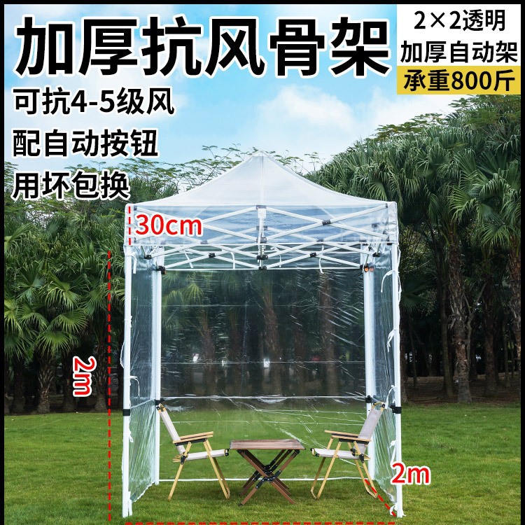 Casa solar transparente al aire libre lluvia a prueba de viento balcón sombrilla sombrilla aislamiento simple sala de flores sombrilla