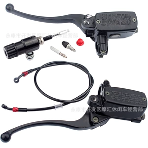 Off-Road Motorcycle Atv Street Bike 22mm Hydraulic Right Brake Master Cylinder Left Clutch Handle Lower Pump 1.2m Oil Pipe