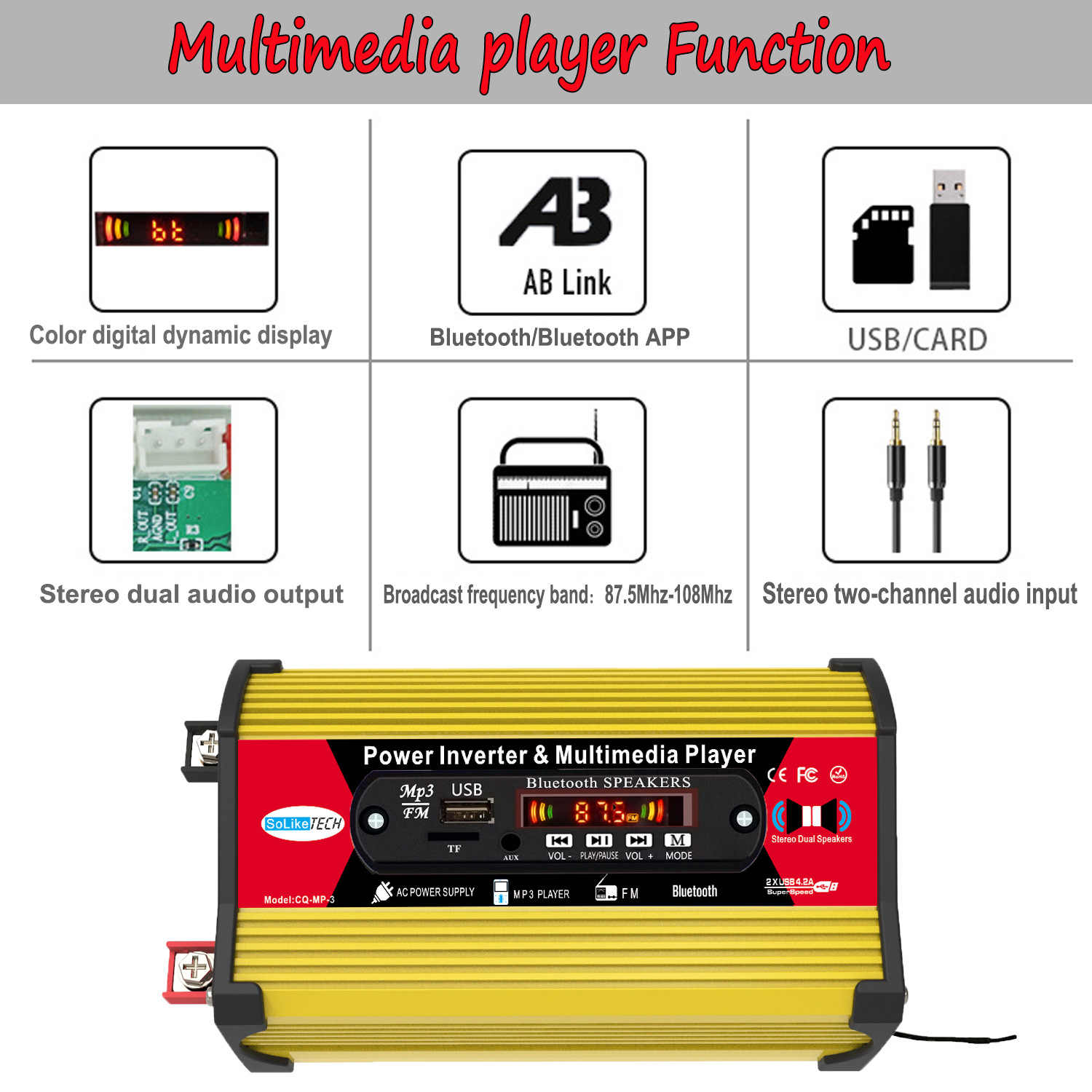 MP3款车载逆变器8