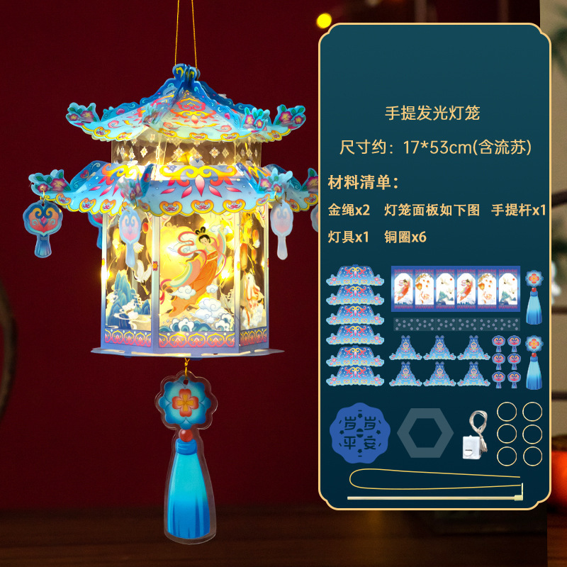 中秋节手提灯笼兔子花灯儿童卡通灯笼创意手工发光灯笼diy材料包|undefined