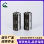 大电流储能150f牛角电容