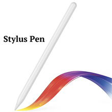 磁吸充電觸屏防誤觸手寫筆觸控筆智能充電筆適用於ipad