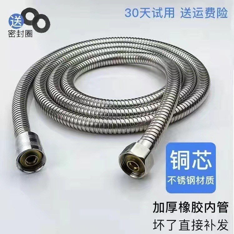 メーカー卸売シャワーヘッドホース 304 ステンレス鋼防爆ユニバーサル給湯器ホース浴室の蛇口|undefined
