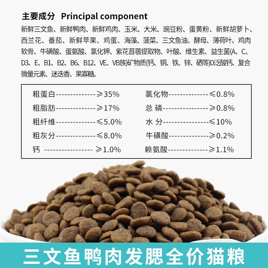 猫粮无谷鲜肉粮厂家直销全期通用猫咪冻干粮补钙营养发腮2.5公斤