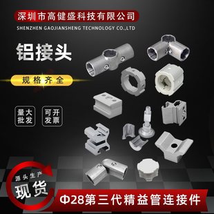 ������������X�Ͻ���A����ֱ��28mm����̨�����X���Ͳ��B�����