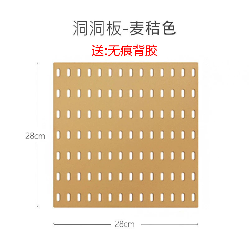 Accesorios de tablero de agujero de almacenamiento sin perforación, dormitorio de pared, cocina, baño, estante de pared, estante de herramientas de pared