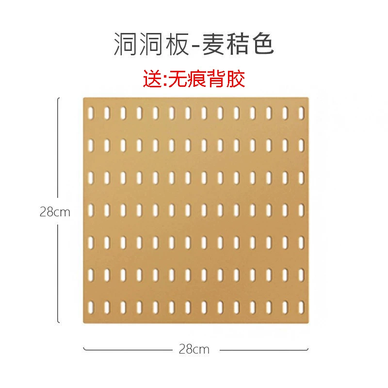 Modular Pegboard Panel Set, 30×30 cm Plastic Wall-Mount Organizer, Multi-Accessory Kitchen & Bath