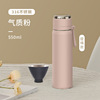 Glass with glass, thermos stainless steel for elementary school students, street double-layer handheld bullet suitable for men and women