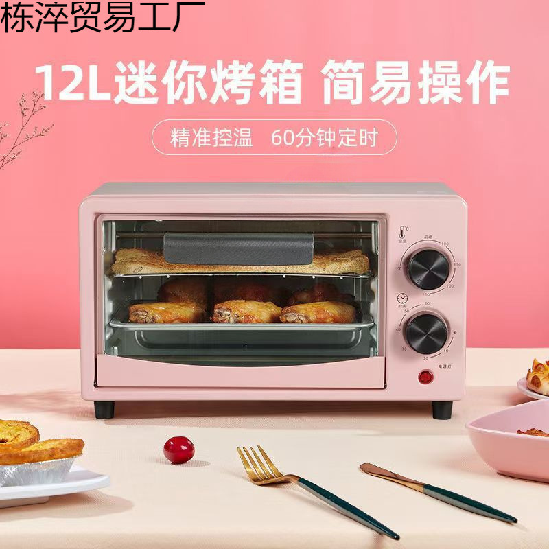 Microwave Oven for Home Use, Small Dormitory, Small Capacity Oven, One Person Can Heat Meals, Quick Heating, New Model, Convenient to Use