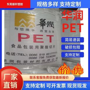 �F؛�麣�A��CR-8863ɫֵ��PET���z�w�� ͨ�ßo��ζ��ƿ��ƿԭ��