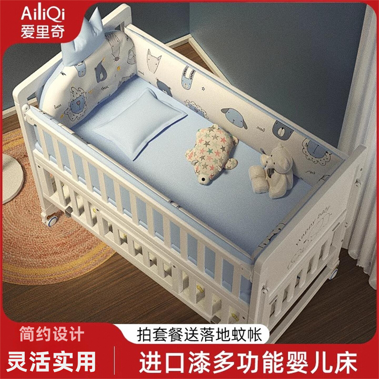 Ariqi Crib Solid Wood Splicing Large Bed European Style Multifunctional Baby Bb Bed Cradle Newborn Kids Removable