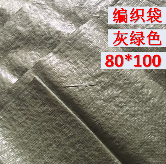 绿色全新 编织袋 蛇皮袋 80*100物流袋