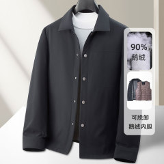 男式羽绒服2025秋冬白鹅绒脱卸内胆翻领衬衣版型高奢商务保暖外套