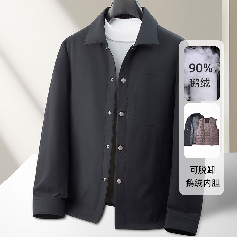 男式羽绒服2025秋冬白鹅绒脱卸内胆翻领衬衣版型高奢商务保暖外套|undefined